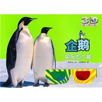 9787513503631: Happy Feet - Penguin(Chinese Edition)