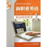 9787513503952: Integrated Professional English 2 Basics economic version of three-dimensional College English textbook series : New Workplace English ( with CD-ROM )(Chinese Edition)