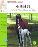 Imagen de archivo de Little Horse Crosses the River - Fltrp Graded Readers 1b a la venta por GreatBookPrices