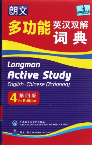 Beispielbild fr Longman Active Study English-Chinese Dictionary (4th Edition) (Chinese Edition) zum Verkauf von HPB-Red