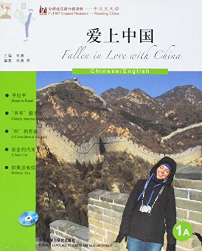 Imagen de archivo de Fallen in Love with China (1A) (FLTRP Graded Readers -- Reading China) (English and Chinese Edition) a la venta por SecondSale