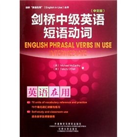 Imagen de archivo de Cambridge Intermediate English phrasal verbs: English in use (Chinese version) a la venta por Opalick