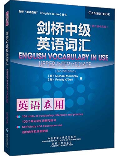 Stock image for English in Use:English Vocabulary in Use Upper-Intermediate(Second Edition) for sale by Big River Books