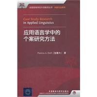 Imagen de archivo de Research Methods in Applied Linguistics Research Methods Series Case(Chinese Edition) a la venta por liu xing