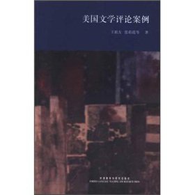 Imagen de archivo de American Literature Review Case(Chinese Edition) a la venta por liu xing