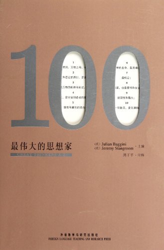 9787513515665: 100 greatest thinkers(Chinese Edition)