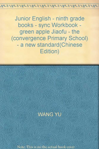Stock image for Supplementary green apple and synchronization time: junior high school English synchronous Workbook (Grade 9 volumes) (convergence Primary School) (new standard)(Chinese Edition) for sale by liu xing