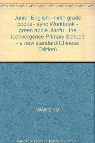 9787513518123: Junior English - ninth grade books - sync Workbook - green apple Jiaofu - the (convergence Primary School) - a new standard(Chinese Edition)