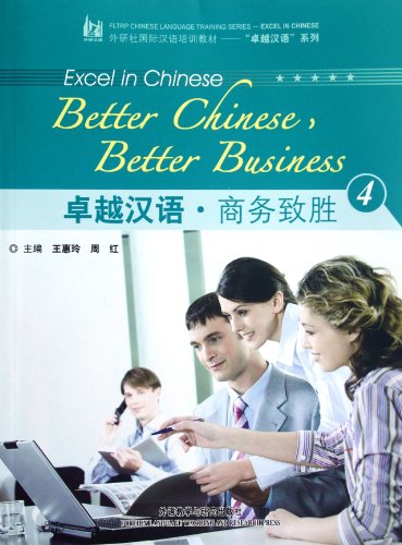 Stock image for Better Chinese, Better Business Vol.4 -Language: chinese for sale by GreatBookPrices
