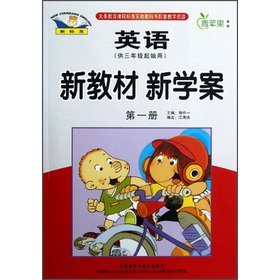 Imagen de archivo de Green Apple supplementary new textbooks and new school case: English (1) (for grades 3 starting with)(Chinese Edition) a la venta por liu xing