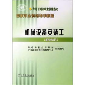 Imagen de archivo de Rong Deji junior high school series. especially senior teachers coaching: Grade 8 English (Vol.2) (collins convergence Edition)(Chinese Edition) a la venta por liu xing