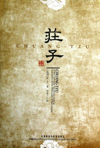 9787513525053: Chuang-Tzu
