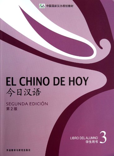 9787513527248: El Chino De Hoy 3. Libro De Texto - 2 Edicin