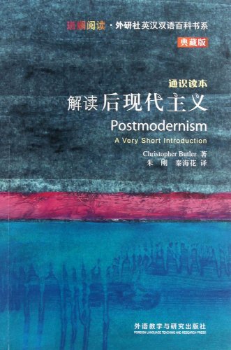 9787513530972: Postmodernism A Very Short Introduction