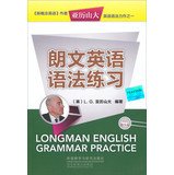 9787513533393: Longman English Grammar