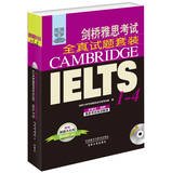 Stock image for Cambridge IELTS exam Braindumps Set ( 1-4 ) ( with CD-ROM )(Chinese Edition) for sale by WorldofBooks