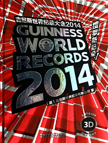 Imagen de archivo de Guinness World Records 2014(Chinese Edition) a la venta por liu xing