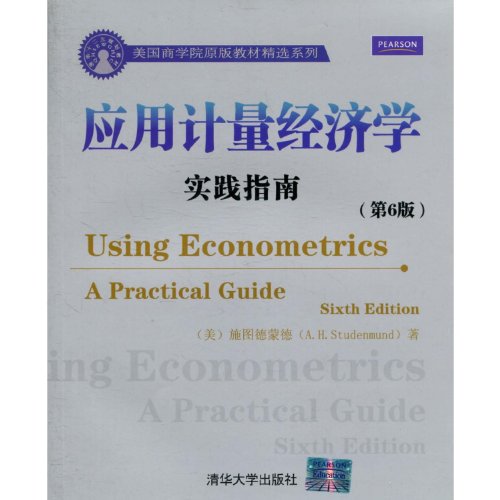 9787513539852: Using Econometrics: A Practical Guide (4th Edition)