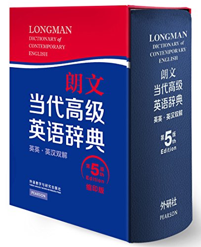 Beispielbild fr Longman Dictionary of Contemporary English (British English. Learner) (Fifth Edition) (compact edition version)(Chinese Edition) zum Verkauf von liu xing