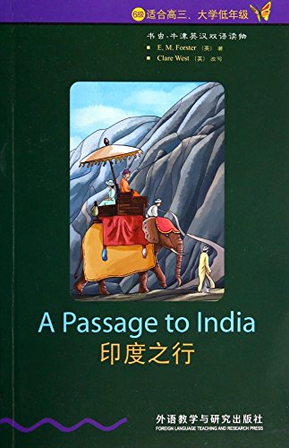 9787513544719: A Passage to India (English and Chinese Edition) by E.M.Forster (2014-05-01)