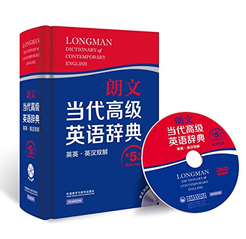 Beispielbild fr Longman Dictionary of Contemporary English (British English. Learner) (Fifth Edition CD-ROM version)(Chinese Edition) zum Verkauf von liu xing