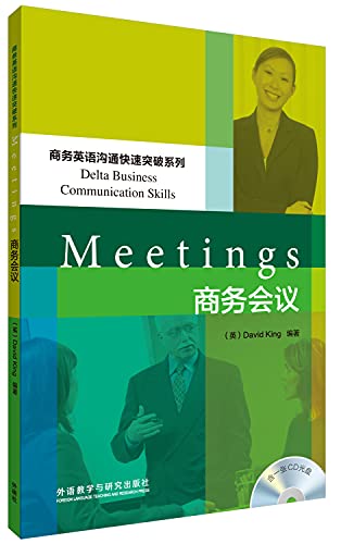 Stock image for Business English communication and quick breakthrough series: Business meeting(Chinese Edition) for sale by liu xing