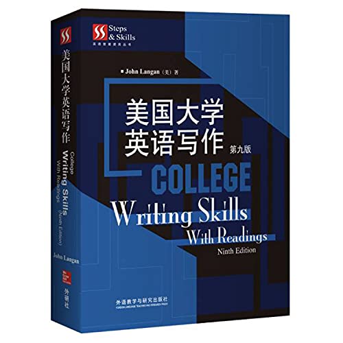 Stock image for College Writing Skills with Readings (Ninth Edition) for sale by SecondSale