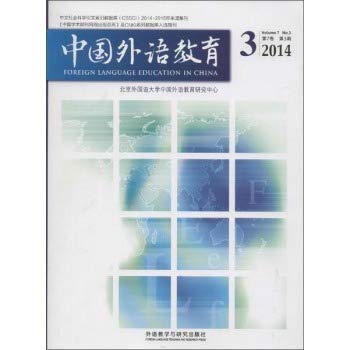 9787513550598: Chinese Foreign Language Education (2014.3 7 Volume 3)(Chinese Edition)