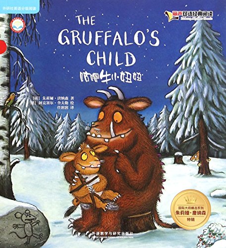 Stock image for The Gruffalo's Child for sale by Ammareal