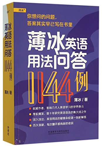 Stock image for 1144 Q & A for English Usage by Bo Bing for sale by SecondSale