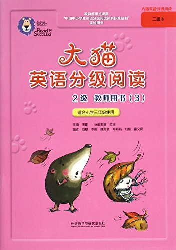 9787513570299: 大猫英语分级阅读2级 教师用书（3）适用于小学三年级下学期