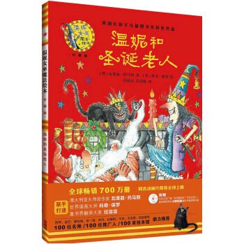 Stock image for Winnie and Santa Claus (winnie the witch magic picture books: hardcover collector)(Chinese Edition) for sale by ThriftBooks-Dallas