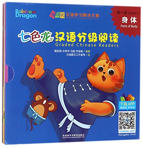 9787513599443: Parts of Body - Rainbow Dragon Graded Chinese Readers (Level 1)