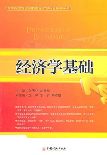 Imagen de archivo de Basic Economics(Chinese Edition) a la venta por liu xing