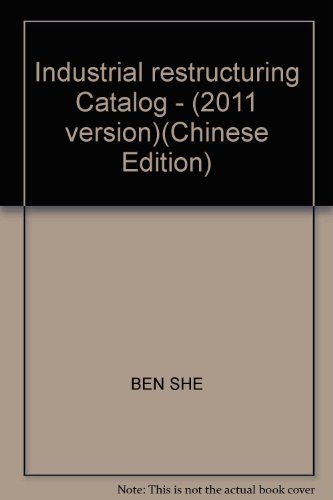 9787513609722: Industrial restructuring Catalog - (2011 version)(Chinese Edition)