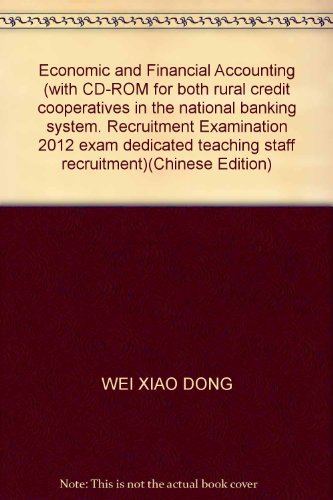 9787513611237: Economic and Financial Accounting (with CD-ROM for both rural credit cooperatives in the national banking system. Recruitment Examination 2012 exam dedicated teaching staff recruitment)(Chinese Edition)