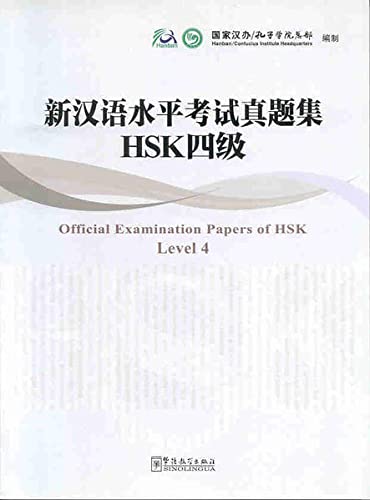 Beispielbild fr Official Examination Papers of HSK(Level 4) zum Verkauf von Books From California