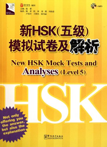 9787513800266: New HSK Mock Tests and Analyses - Level 5