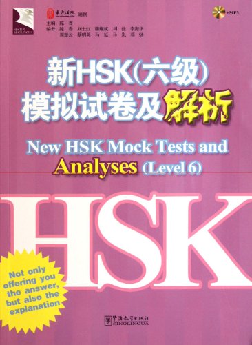 9787513800860: New HSK Mock Tests and Analyses - Level 6