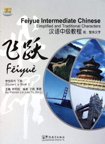 Stock image for Feiyue Intermediate Chinese: Student's Book 2 for sale by Books Puddle