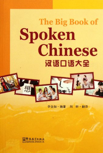 Imagen de archivo de The Big Book of Spoken Chinese (Chinese Edition) a la venta por HPB-Red