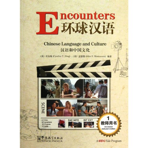 Beispielbild fr Global Chinese: Teacher's Book 1 (English)(Chinese Edition) zum Verkauf von liu xing