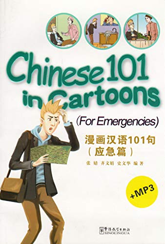 Imagen de archivo de Chinese 101 in Cartoons - for Emergencies a la venta por Books Puddle