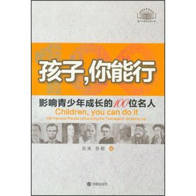 9787513803588: Students Xinhua Dictionary (two-color new edition)(Chinese Edition)