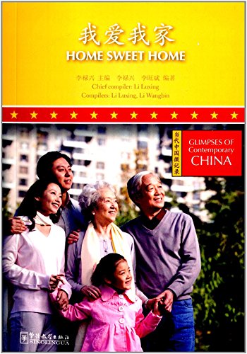 Imagen de archivo de Glimpses of Contemporary China--Home Sweet Home (Chinese Edition) a la venta por ChineseBookCity