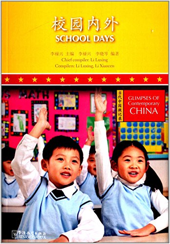 Imagen de archivo de Glimpses of Contemporary China--School Days (Chinese Edition) a la venta por ChineseBookCity