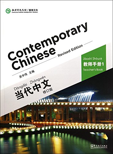 Stock image for Contemporary Chinese Vol.1 - Teacher's Book for sale by Revaluation Books