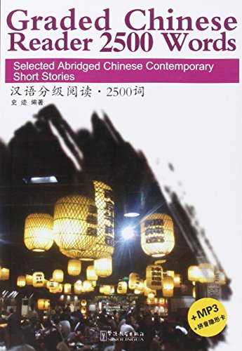 9787513806770: Graded Chinese Reader--2500Words