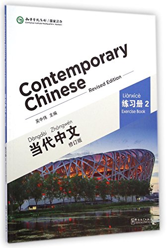 Beispielbild fr Contemporary Chinese Vol.2 - Exercise Book [Revised Edition] [Chinese-English] zum Verkauf von medimops