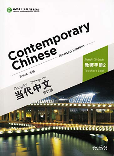 Stock image for Contemporary Chinese Vol.2 - Teacher's Book for sale by Revaluation Books